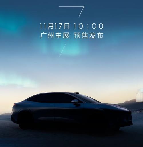 佛山1极氪汽车发布智能汽车全域AI，比亚迪的未来服务提升用户体验